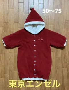 東京エンゼル　新生児　ベビー　アウター　ロンパース　50〜75センチ