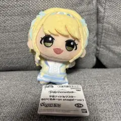 学園アイドルマスター 藤田ことね ちびぐるみ　on stage! vol.1