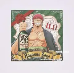 ワンピース ゾロ バースデーステッカー 11.11 麦わらストア限定