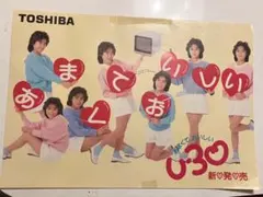 2025年最新】岡田有希子 dvdの人気アイテム - メルカリ