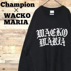 【美品L】ワコマリア×Champion スウェット リバースウィーブ ロゴ刺繍のサムネイル