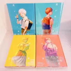 2026年最新】光が死んだ夏 1巻 初版の人気アイテム - メルカリ