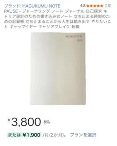 Item thumbnail for item e04c0d22-50cd-49c3-a744-039c491af481