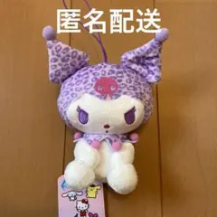 Item thumbnail for item cf3d57bd-1523-4b8f-8e55-63bf285eea54