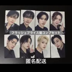 ATEEZ フラッシュプライス盤　トレカ　コンプリート