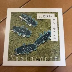 Coelacanth CD
