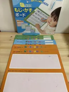 piano-piano様 リクエスト 2点 まとめ商品