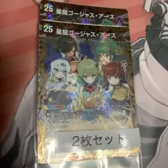 星龍ゴージャス・アース シークレット 金トレジャー 1枚 DM26EX1