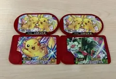 メザスタ フレンダピック ポケモン ピカチュウ マスカーニャ 4点