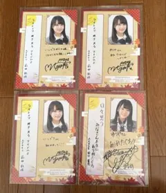 2026年最新】akb 直筆サインの人気アイテム - メルカリ