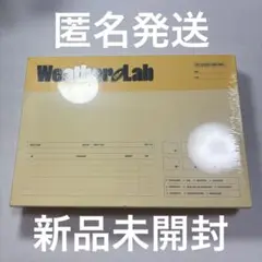 ENHYPEN シーグリ2022 Weather Lab 新品未開封