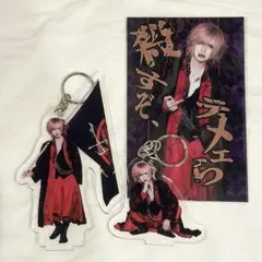 2026年最新】royz杙凪アクリルスタンドの人気アイテム - メルカリ