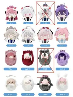 便利屋68 たぴぬい2種(くるみ、カップケーキ)8個セット ブルー
