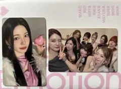 NiziU アヤカ New Emotion 通常盤 トレカ　オール