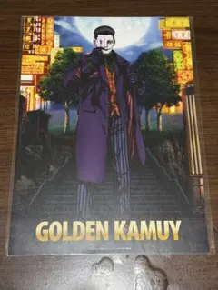 ゴールデンカムイ アシリパ組 川口撮影所 A3ポスター 尾形百之助