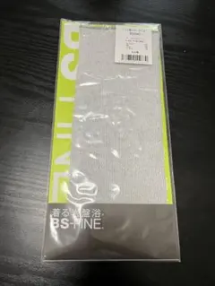 着る岩盤浴腹巻き