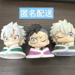 鬼滅の刃 不死川実弥 不死川玄弥　おねむたん ガチャ　マスコット