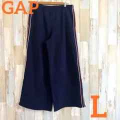 極美品 GAP ギャップ L ネイビー ワイドスウェットパンツ裏起毛サイドライン
