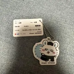 松屋 ちいかわコラボ アクリルキーホルダー(モモンガ)