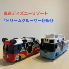 ディズニー トミカ2個セット(My1stVisit) - メルカリ