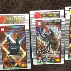 ムシキング 銅レアカード 各種超必殺技付き