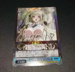 2025年最新】NIKKE ソーダ spの人気アイテム - メルカリ