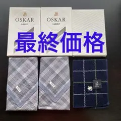 メンズ　ハンカチ3枚　まとめ売り　自宅長期保管品　未使用　ビンテージ品のサムネイル