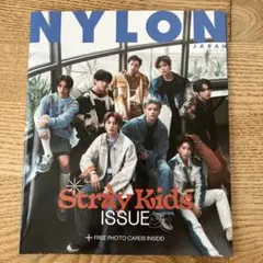 NYLON JAPAN Stray Kids ISSUE