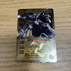 レリーフ バトルスピリッツ