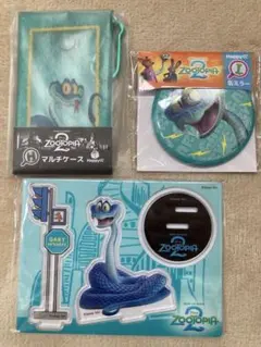 ズートピア2 ハッピーくじゲイリー3点セット