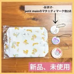 おまけ付】Mipoche動物柄オムツポーチ　petit mainマタニティマークのサムネイル