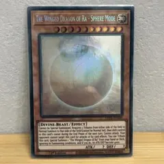 2026年最新】ゴーストレア ラーの翼神竜の人気アイテム - メルカリ