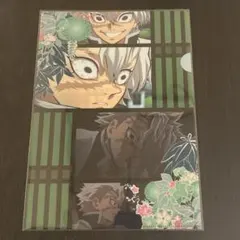 鬼滅の刃　不死川実弥　クリアファイル　無限城編　猗窩座再来