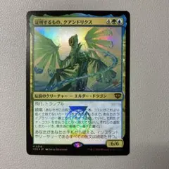 【ARS鑑定 10】世界1枚 聖霊王アルカディアス ベリーレア 1/55 ARS鑑定 10】世界1枚 聖霊王アルカディアス ベリーレア 1/55 - メルカリ