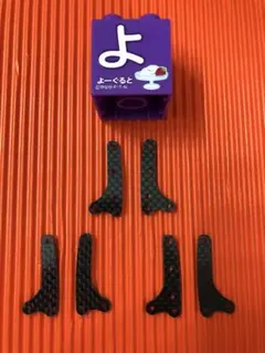 ミニ四駆 MAシャーシ カーボンサイドステー（1.5mm）6枚 無地