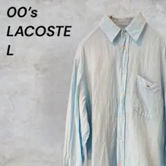 LACOSTE 長袖シャツ L ライトブルー