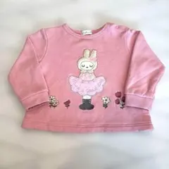 Item thumbnail for item 0ece6a2c-deef-4245-9af1-caab6f31fc08