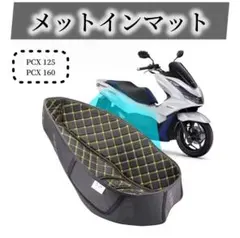 2025年最新】pcx jk05 シートの人気アイテム - メルカリ