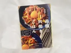 Item thumbnail for item b06532c8-2f85-437d-8c88-dabe20c744ed