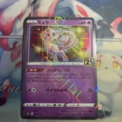 2026年最新】ポケモン／ポケットモンスター ポケモンカードゲームの