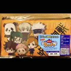 呪術廻戦 フラットポーチ