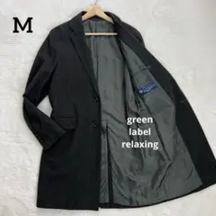 【極美品】グリーンレーベルリラクシング×ロロピアーナ チェスターコート ネイビー グリーンレーベルリラクシング チェスターコート ロロピアーナ