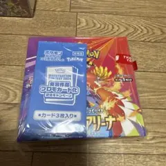 はるき様 リクエスト 2点 まとめ商品