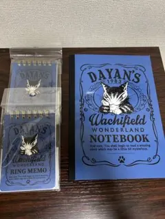 ダヤン　A5方眼ノート　リングメモ2つ