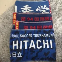 2025年最新】明秀日立野球の人気アイテム - メルカリ