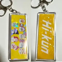 SnowMan 岩本照　キーホルダー②