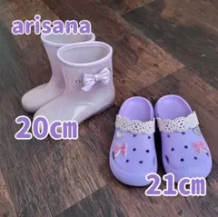 arisana レインブーツ クロックス風サンダル セットのサムネイル