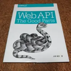 Web API: The Good Parts