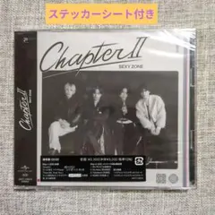 Sexy Zone ChapterⅡ 通常盤 アルバム