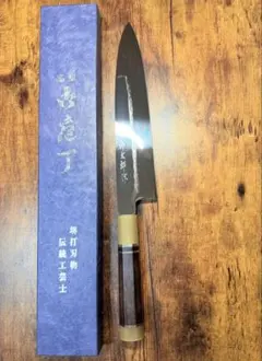 玄海正国 出刃 包丁 水本焼 8寸 鏡面 黒檀水牛八角柄 - メルカリ